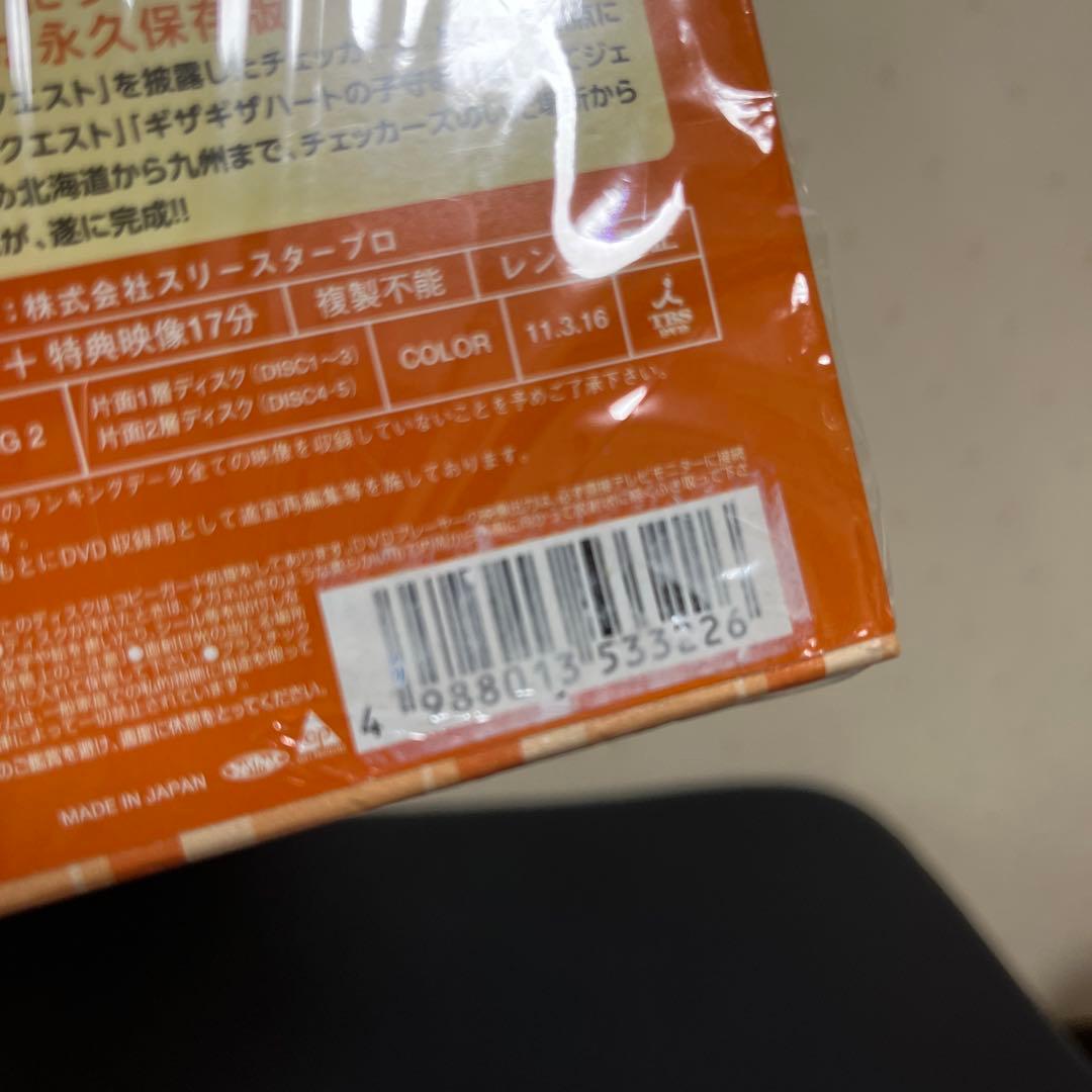 チェッカーズ/ザ・ベストテン チェッカーズ-永久保存版-〈5枚組〉