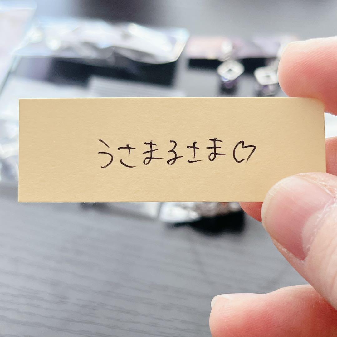 うさまる　ソイネショップ