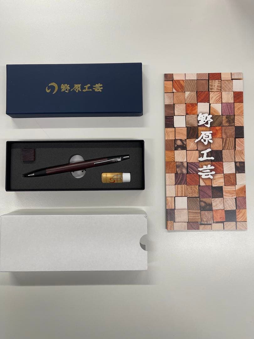 野原工芸　キングウッド　ボールペンスリム　新型
