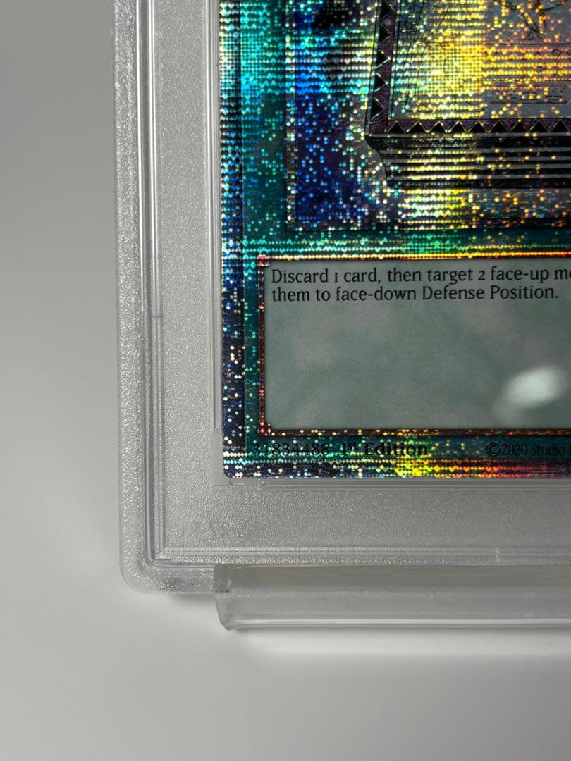 皆既月蝕の書 スターライトレア psa10