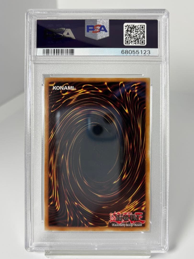 皆既月蝕の書 スターライトレア psa10