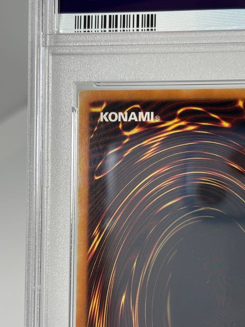 皆既月蝕の書 スターライトレア psa10