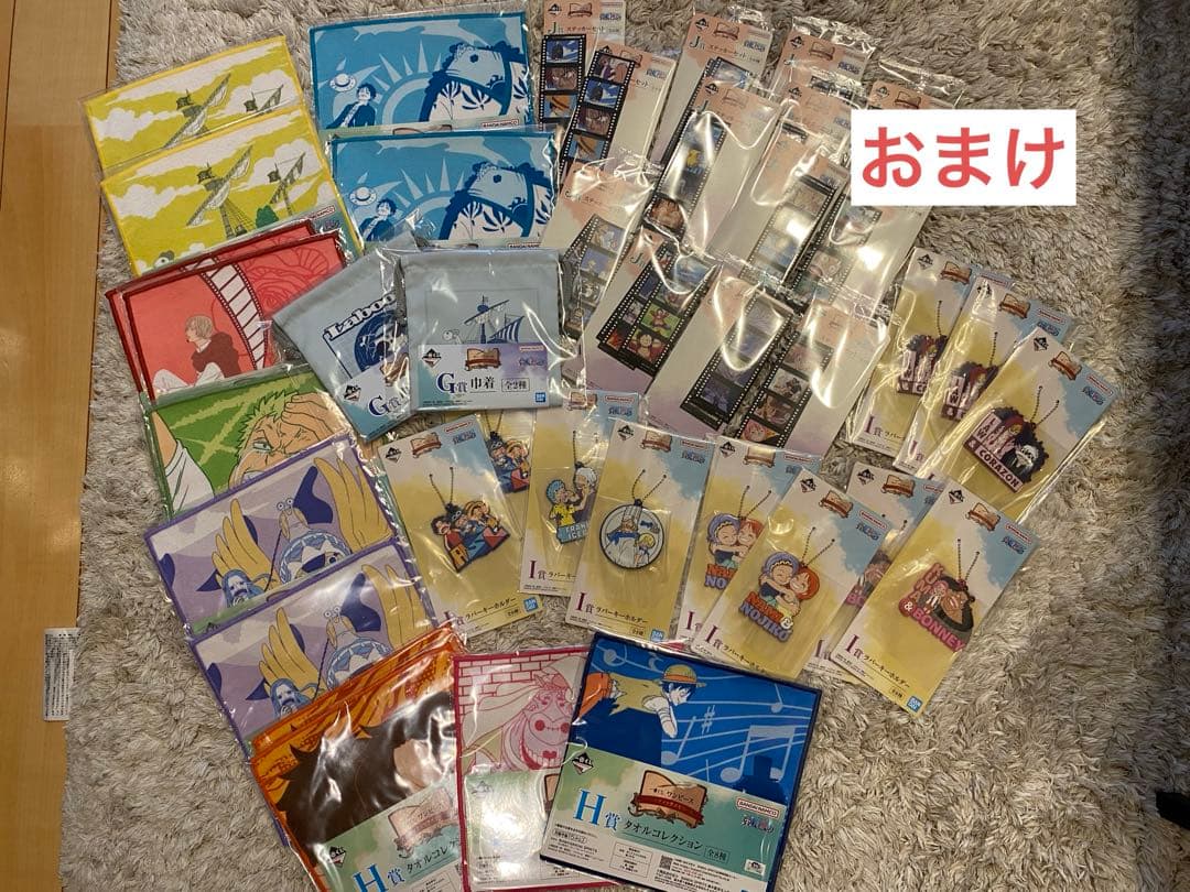 ワンピース　一番くじ　4体セット+おまけ一式 早い者勝ち