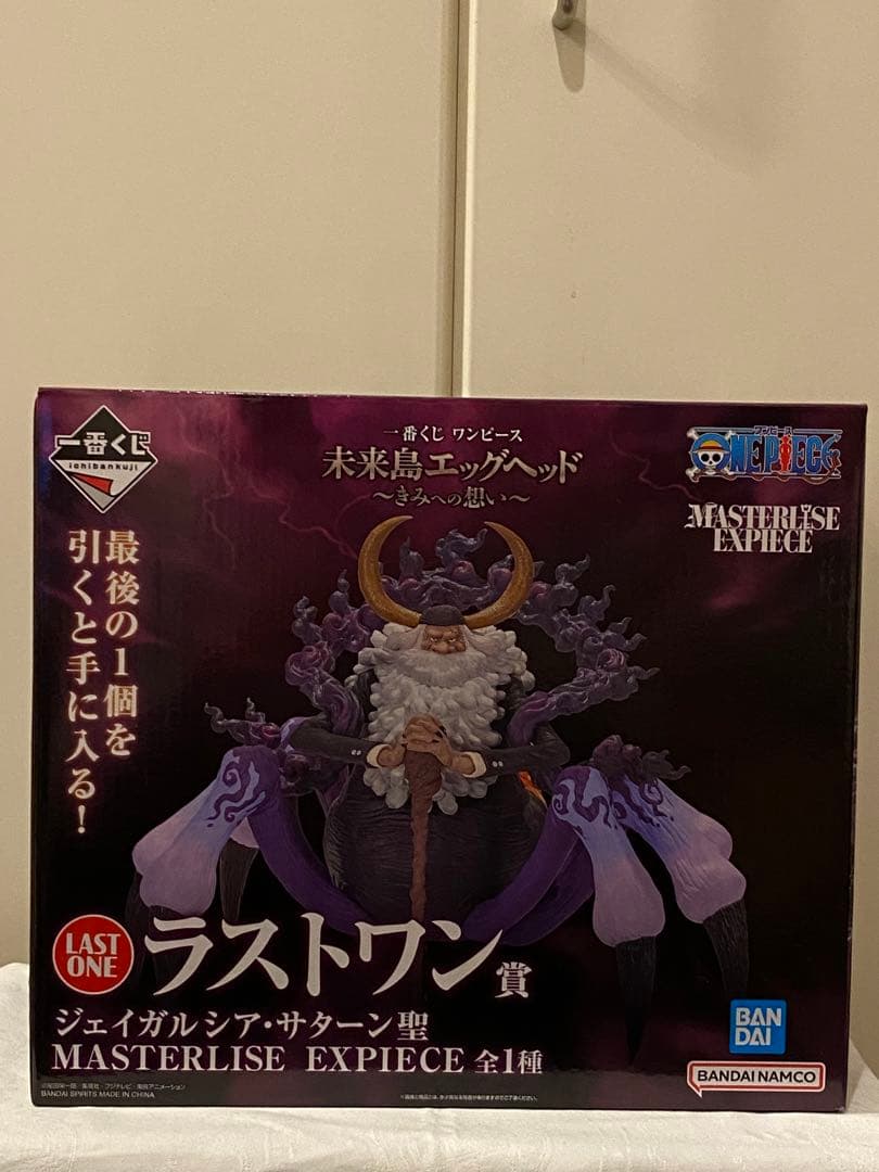 ワンピース　一番くじ　4体セット+おまけ一式 早い者勝ち