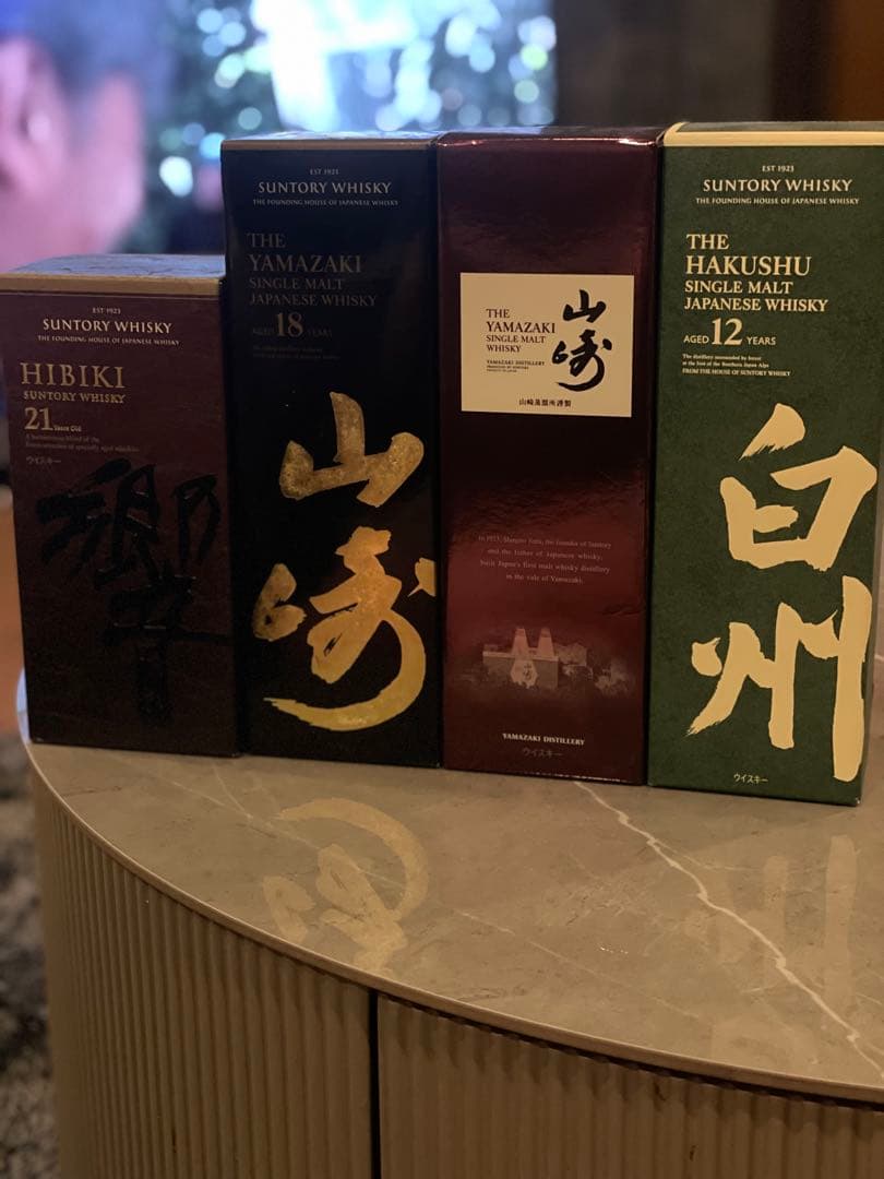 Suntoryウイスキー4本！響21年山崎18年山崎白州12年お祝いや贈答品に