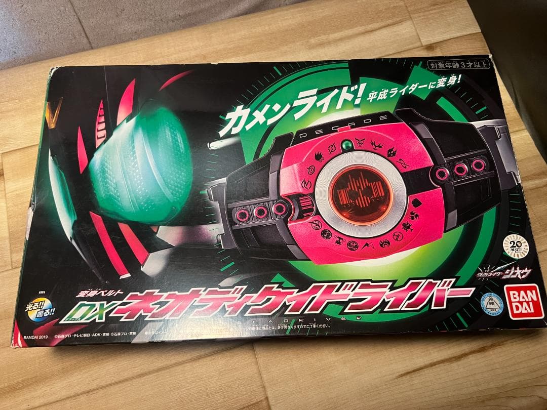 未使用）バンダイ /変身ベルト DXネオディケイドライバー /仮面ライダージオウ