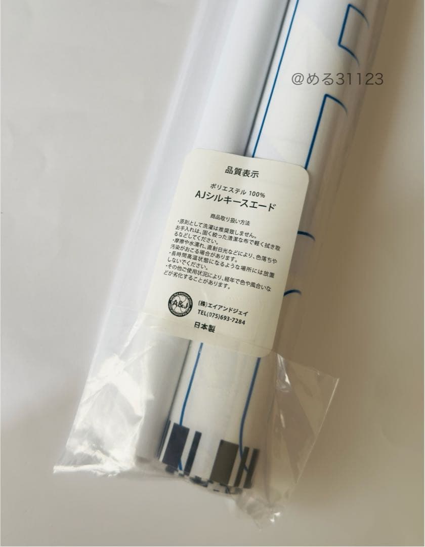 高峰ナダレ ソフィア・F・シャーリング ほぼ等身大タペストリー スイムスーツ