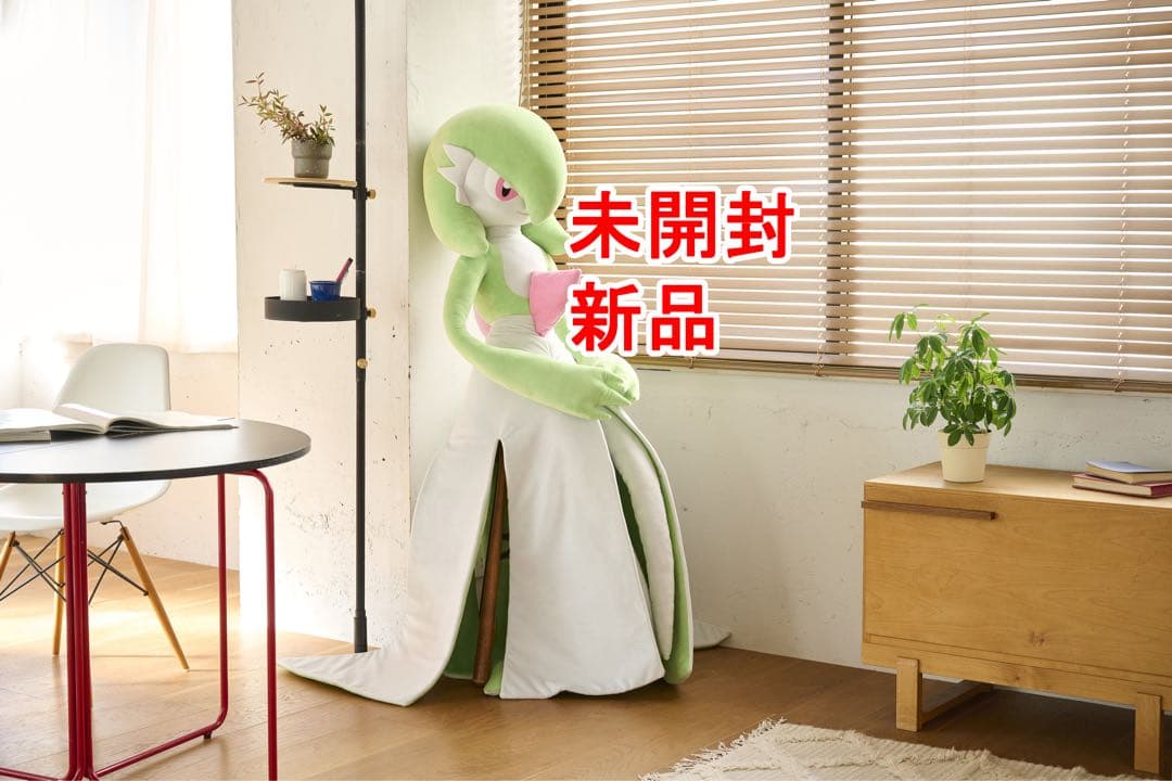 新品未開封　サーナイト　等身大ぬいぐるみ