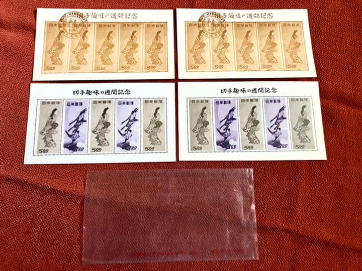 趣味の週間記念 見返り美人／月に雁 小型シート2枚セット スタンプ付