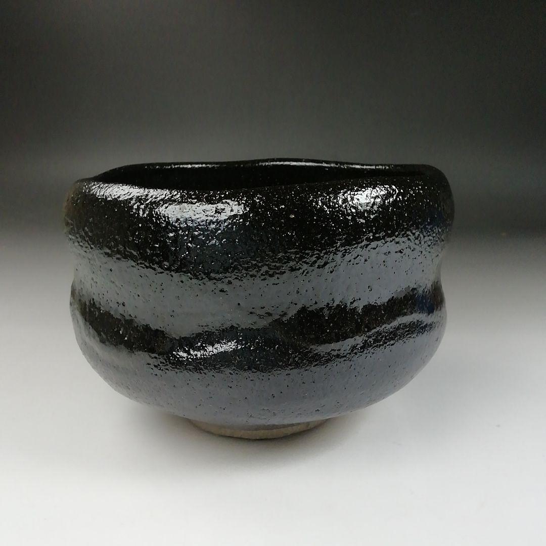 Ｔ３２６　茶碗　『黒茶碗』『伊東桂楽 造』　共箱　抹茶碗　茶道具