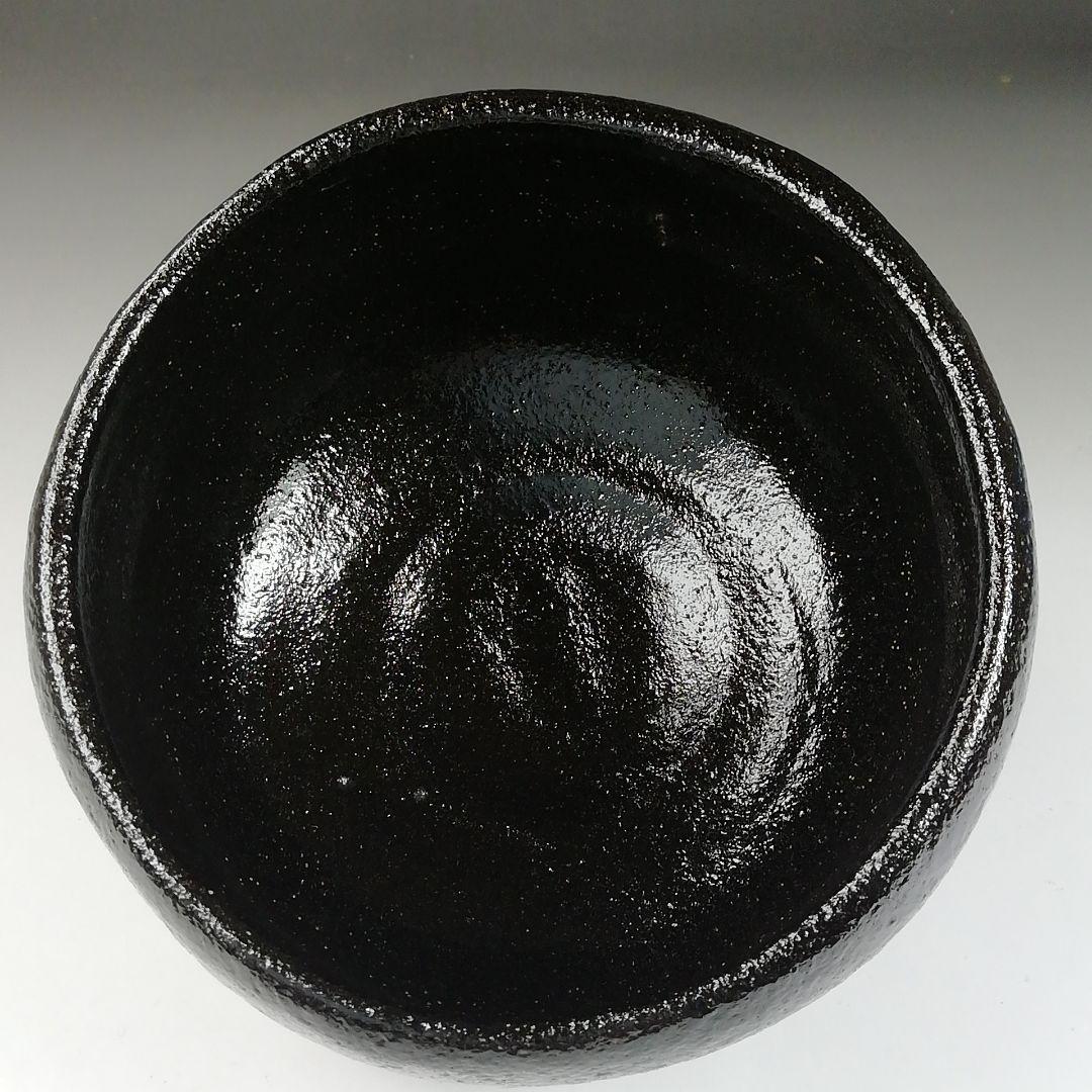 Ｔ３２６　茶碗　『黒茶碗』『伊東桂楽 造』　共箱　抹茶碗　茶道具