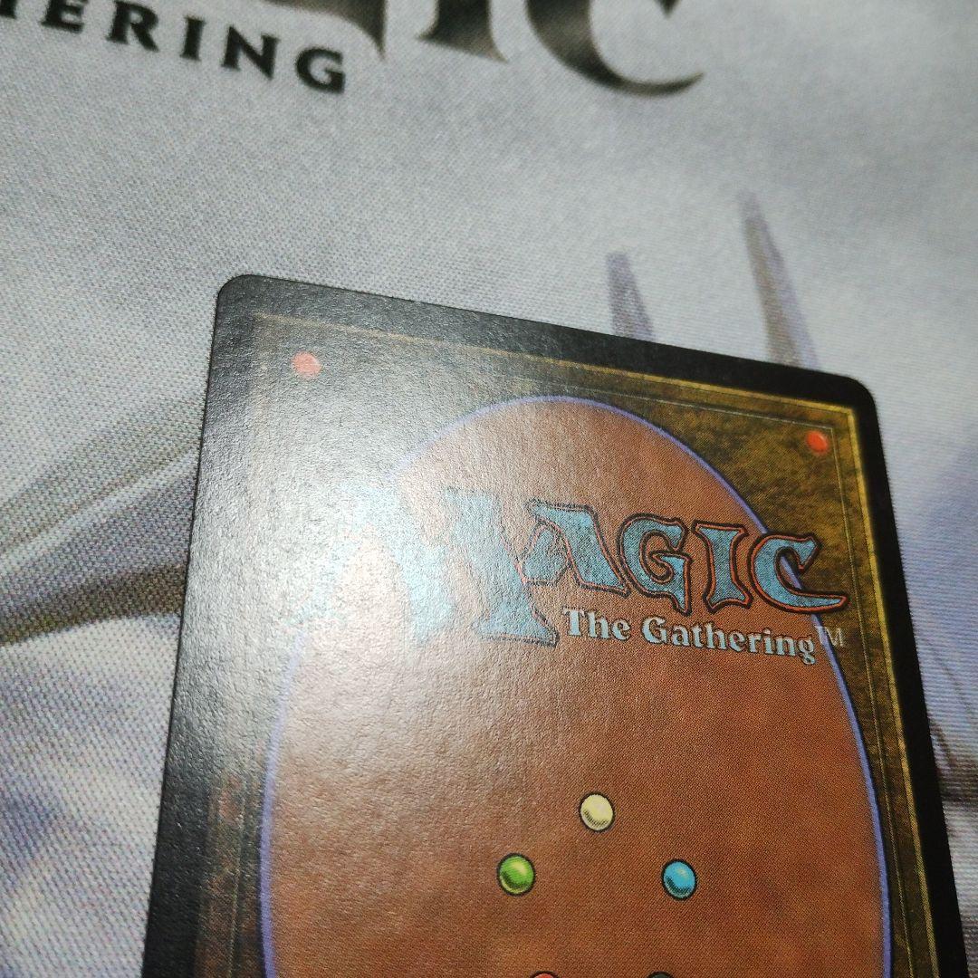 MTG 英語 補充 Replenish