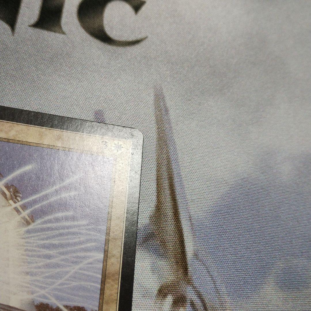 MTG 英語 補充 Replenish