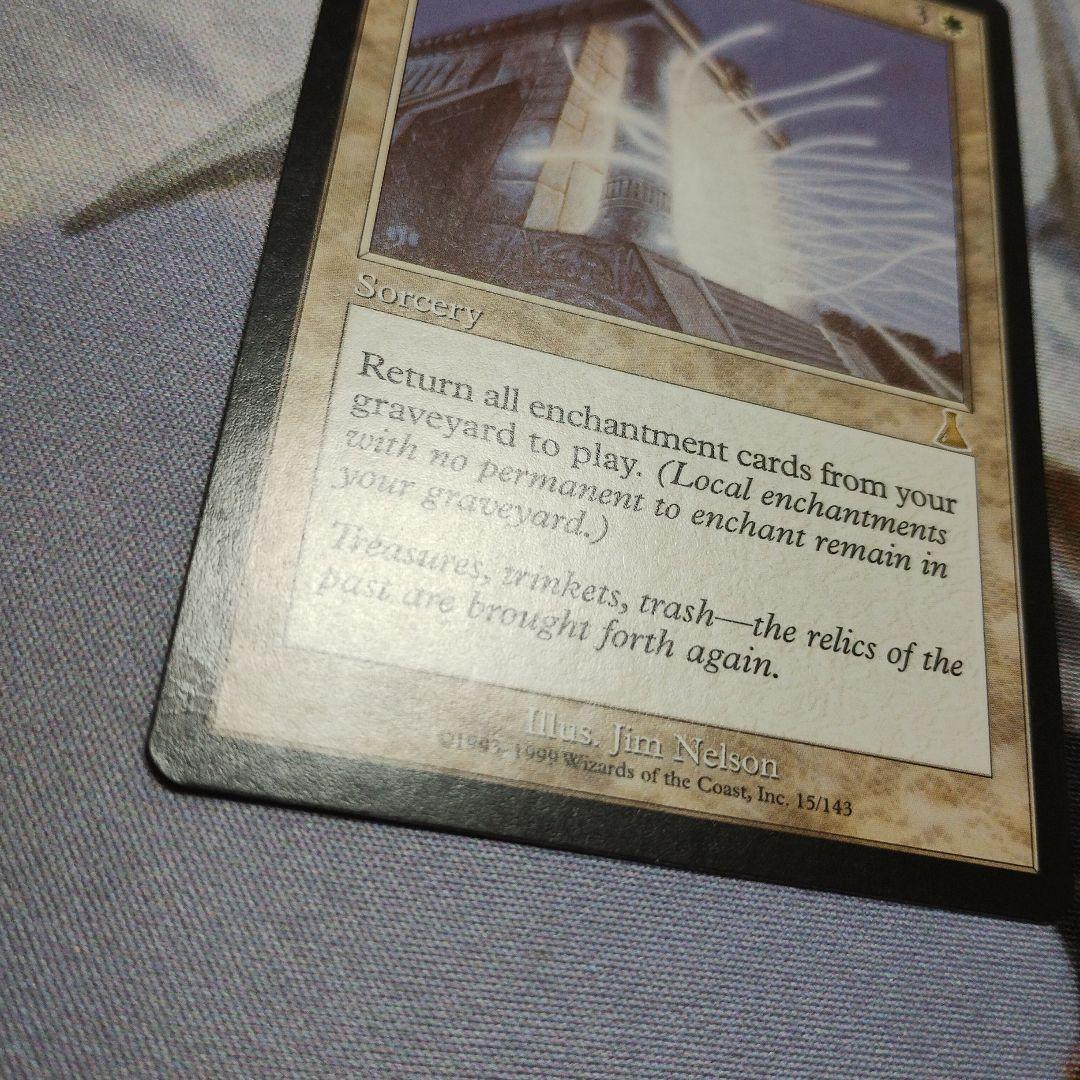 MTG 英語 補充 Replenish