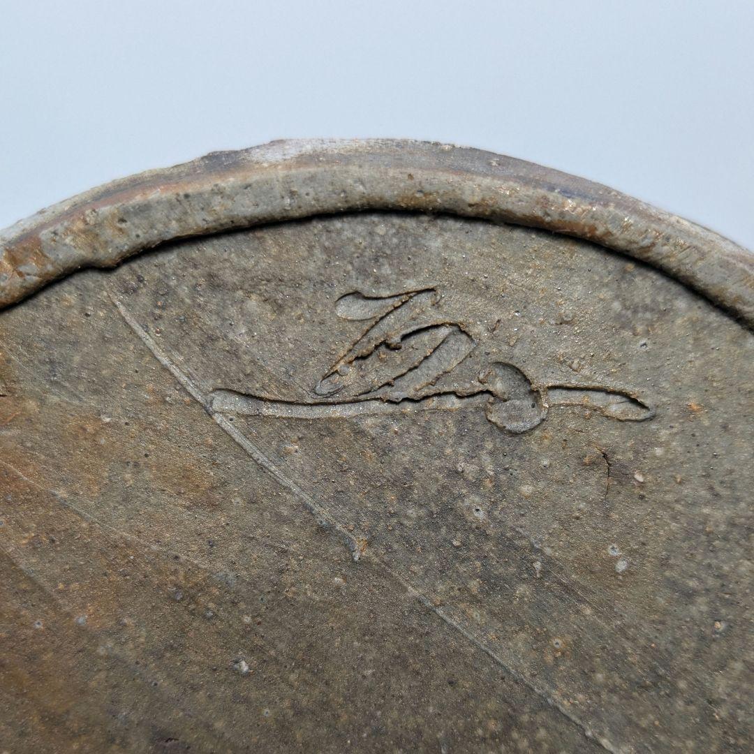 伝統工芸士 豊福寛 備前焼 水指A 共箱 水差し 茶道具 茶器 抹茶 食器 容器