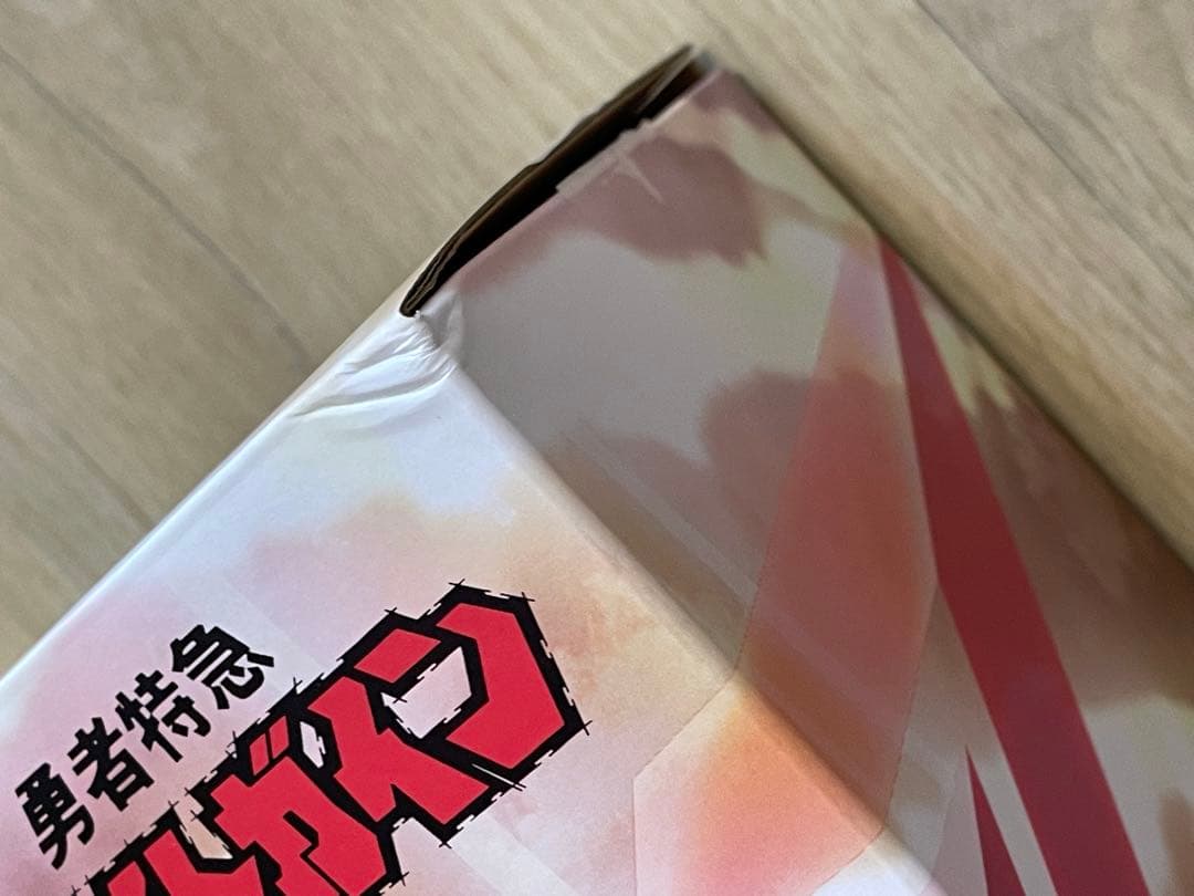 AMAKUNI機神 グレートマイトガイン