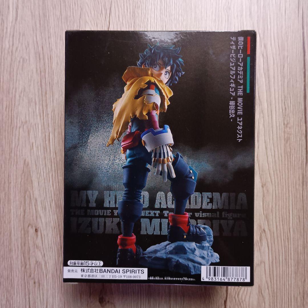 僕のヒーローアカデミア　ユアネクスト　緑谷出久 フィギュア　10体セット！