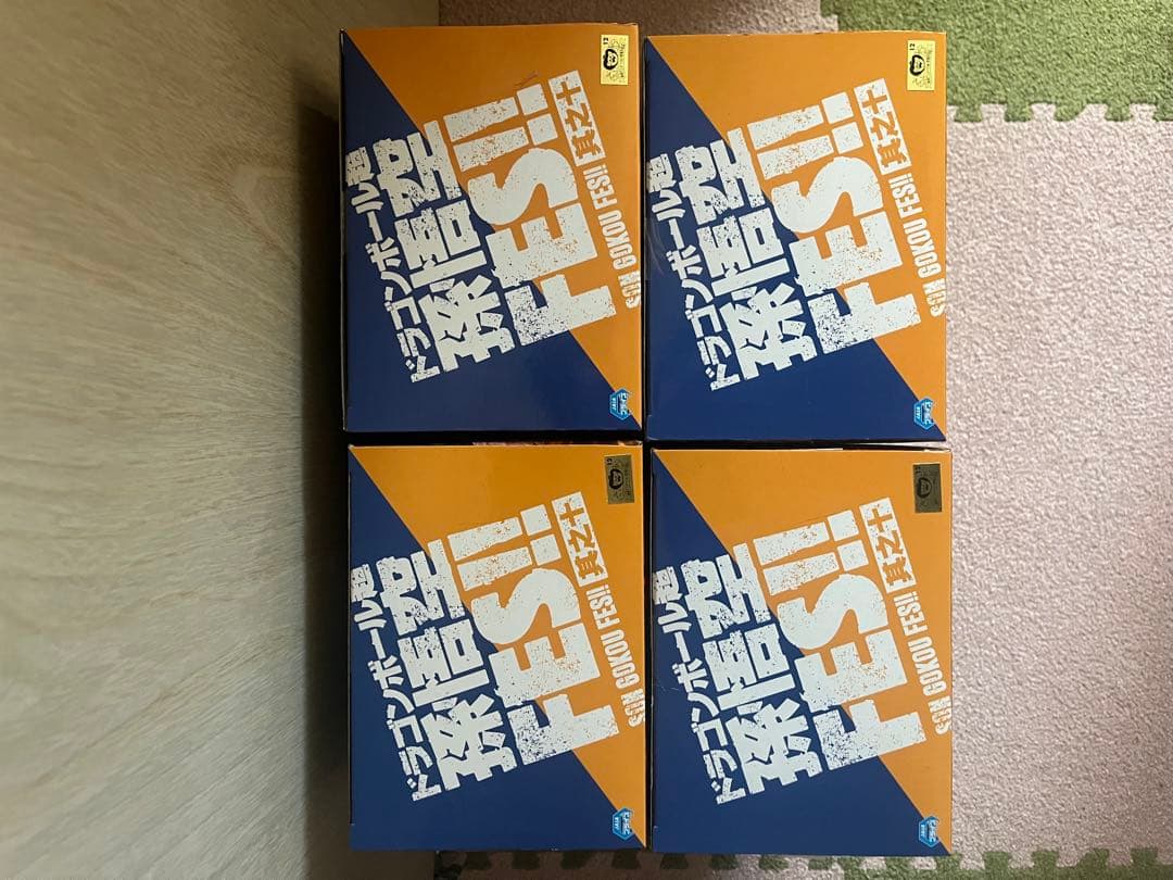 ドラゴンボール超 孫悟空 FES‼︎ 其之十 フィギュア　超サイヤ人3 GT