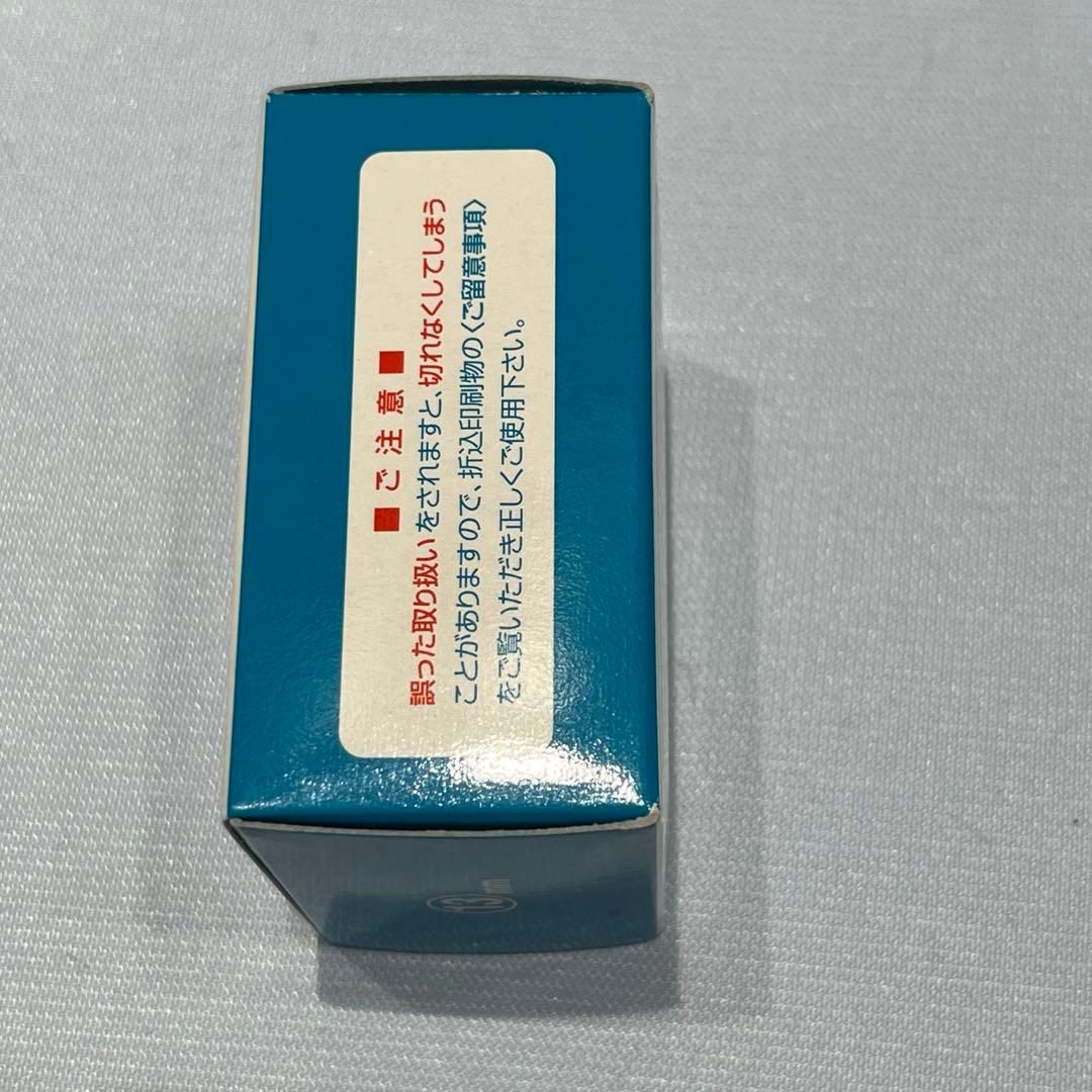 【新品未使用】スピーディク 純正替刃 13mm【犬用品】