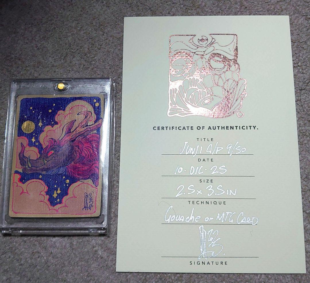 MTG Junji, the Midnight Sky アーティストプルーフ