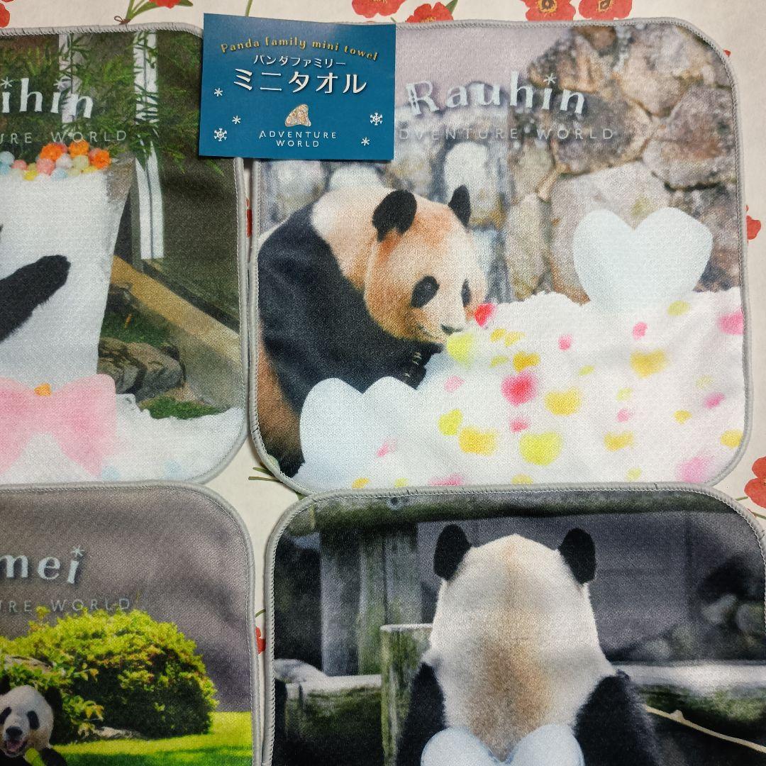 アドベンチャーワールド　先行ガチャ　パンダ ミニタオル 　6枚コンプリート