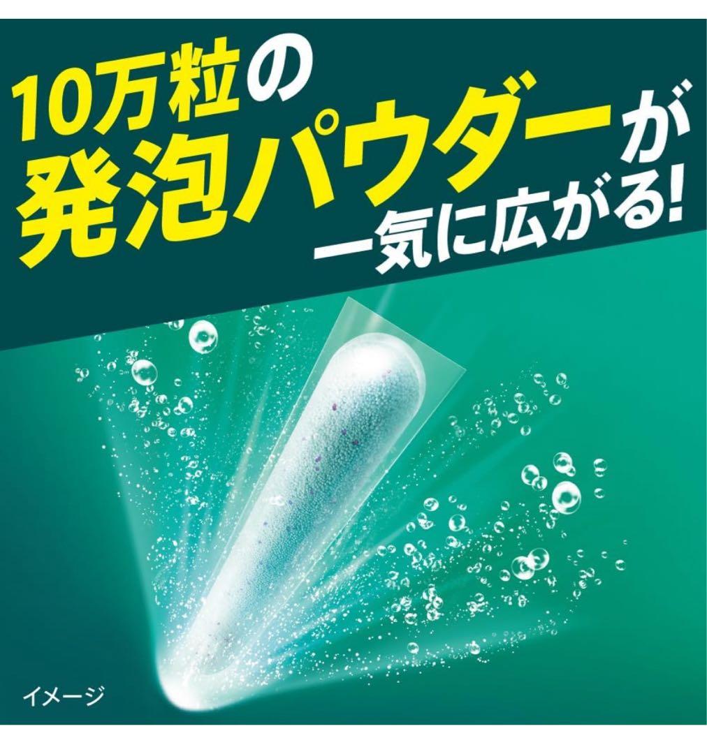 【16本入x30袋】アタックZEROパーフェクトスティック部屋干し16本x30袋