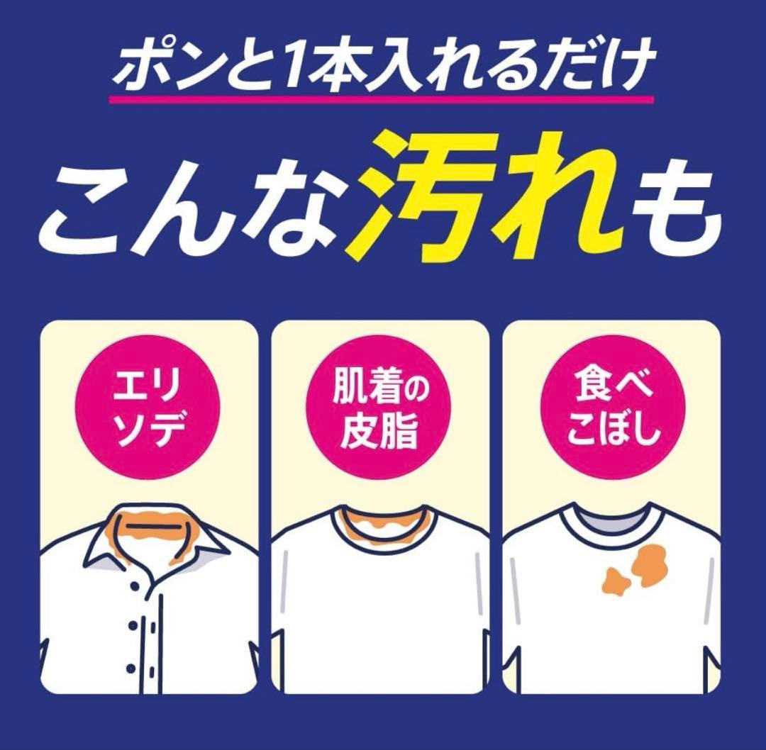 【16本入x30袋】アタックZEROパーフェクトスティック部屋干し16本x30袋