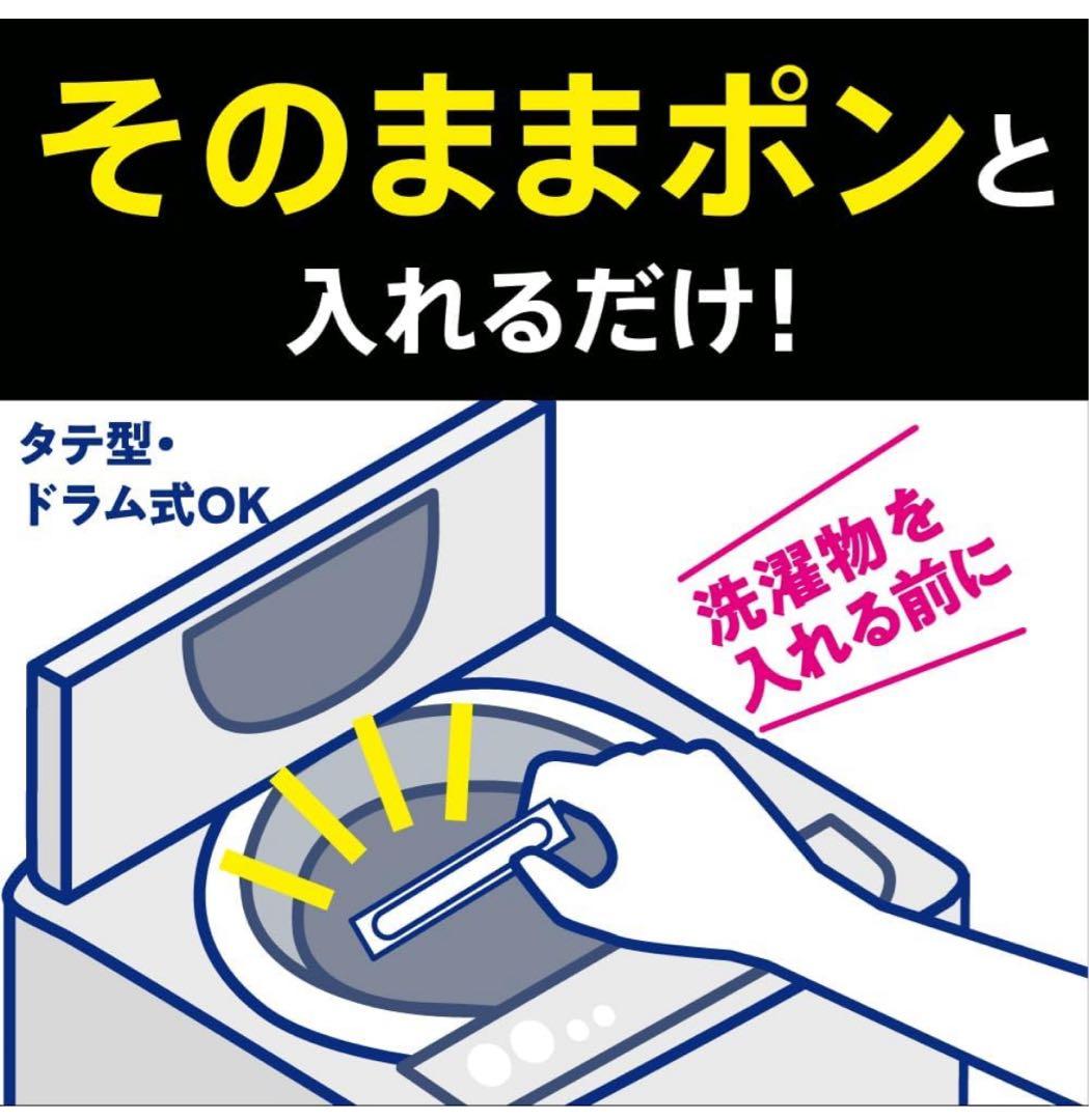 【16本入x30袋】アタックZEROパーフェクトスティック部屋干し16本x30袋