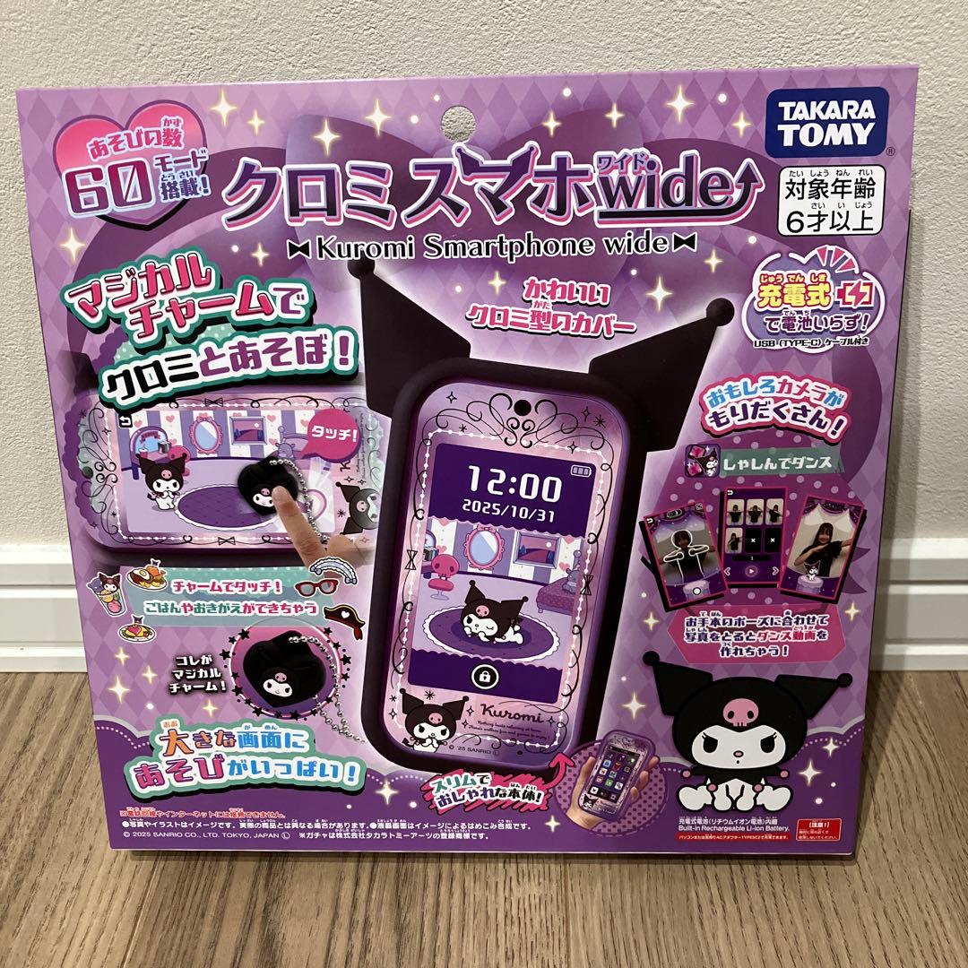 タカラトミー クロミスマホワイド