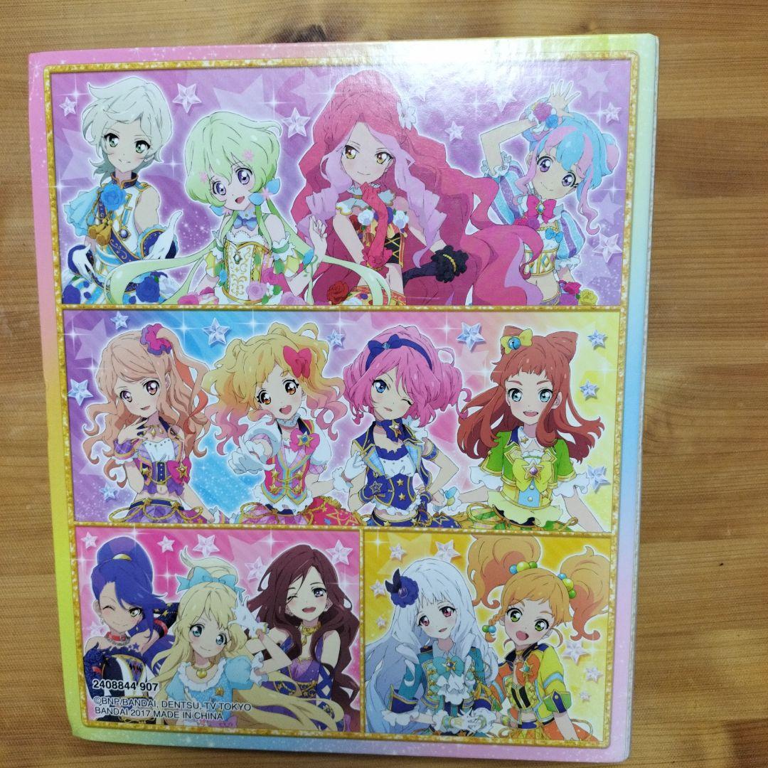 アイカツカード 200枚以上 まとめ売り アイカツフレンズ　アイカツスターズ