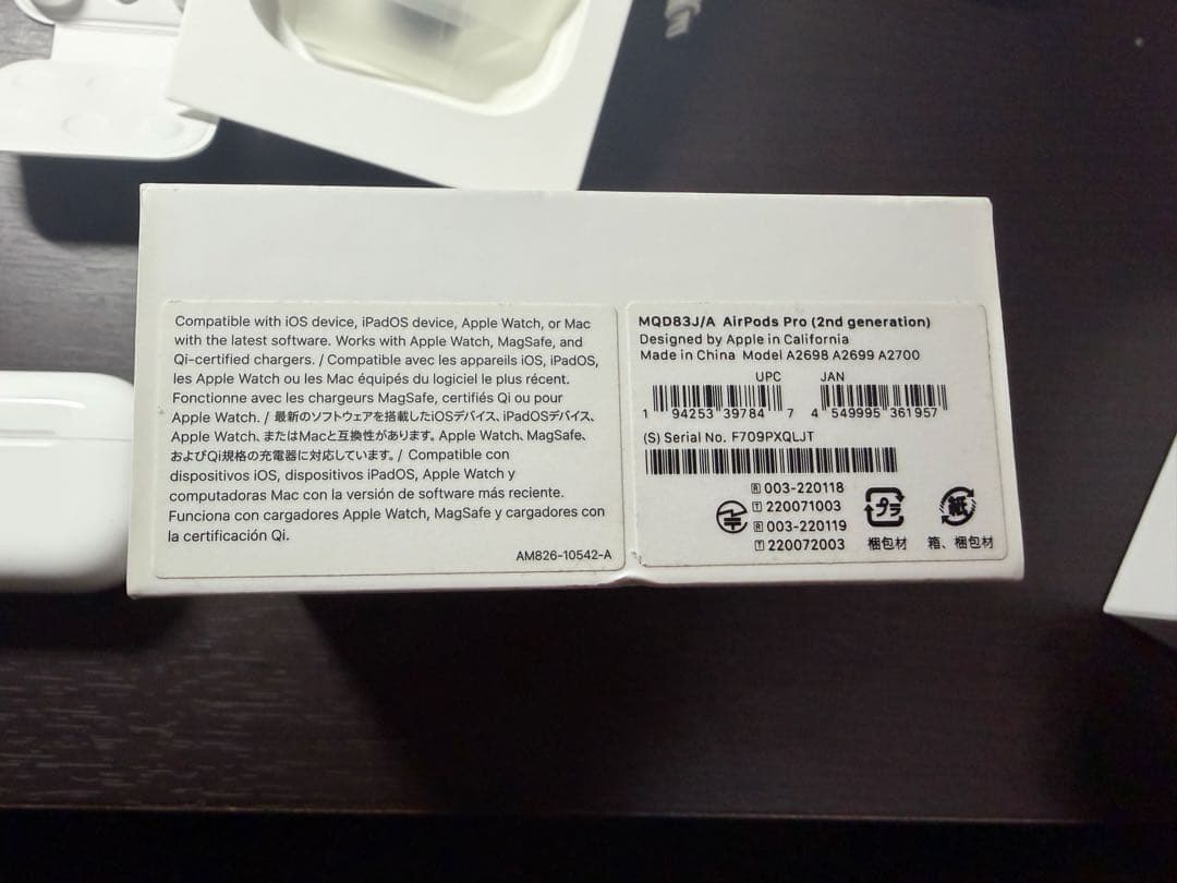 AirPods Pro (第2世代) 本体　Lightning版