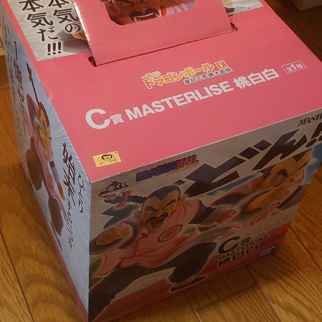 ドラゴンボール　フィギュア　一番くじ　C賞　桃白白　と　下位賞　数個