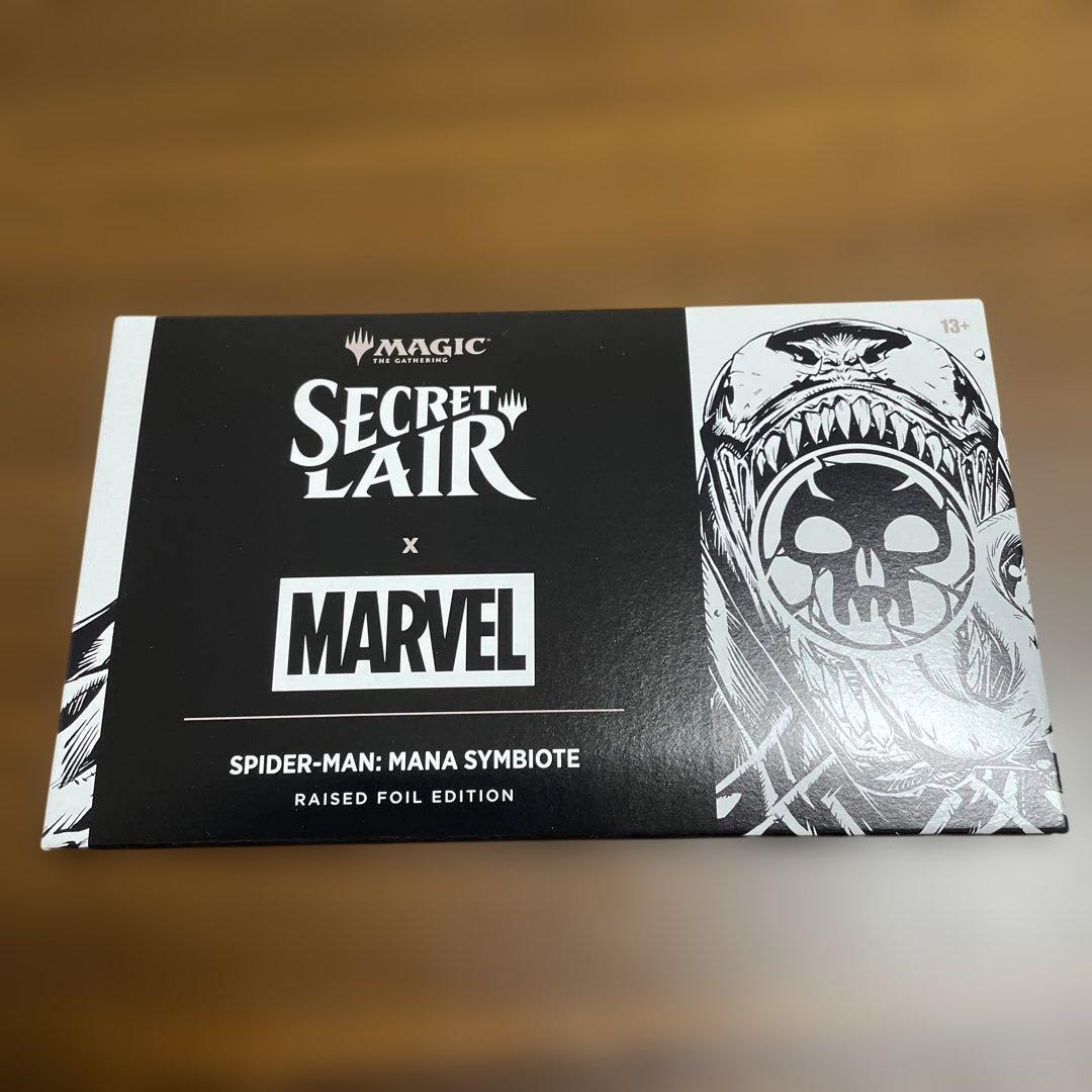 mtg SecretLair スパイダーマン ManaSymbiote foil
