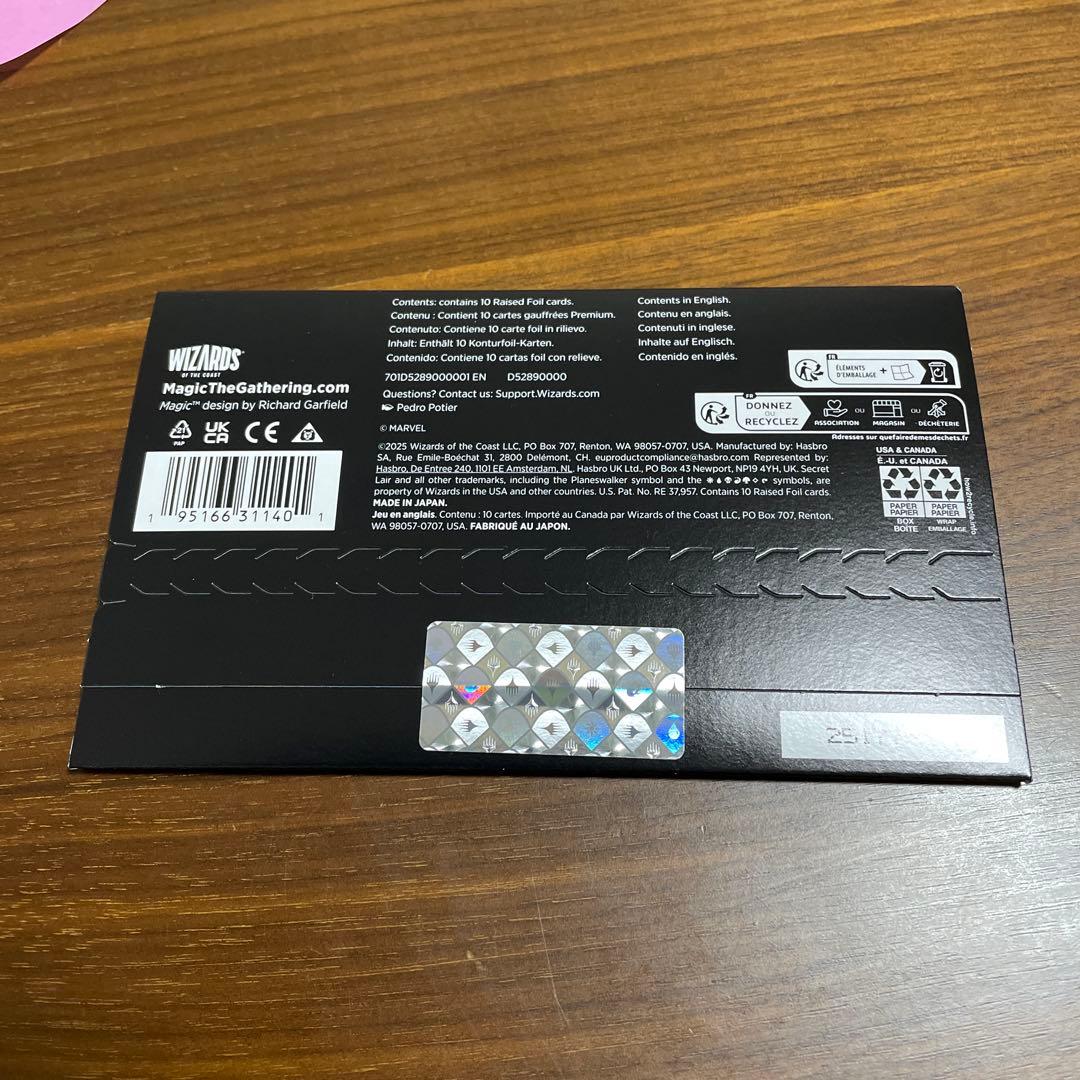 mtg SecretLair スパイダーマン ManaSymbiote foil