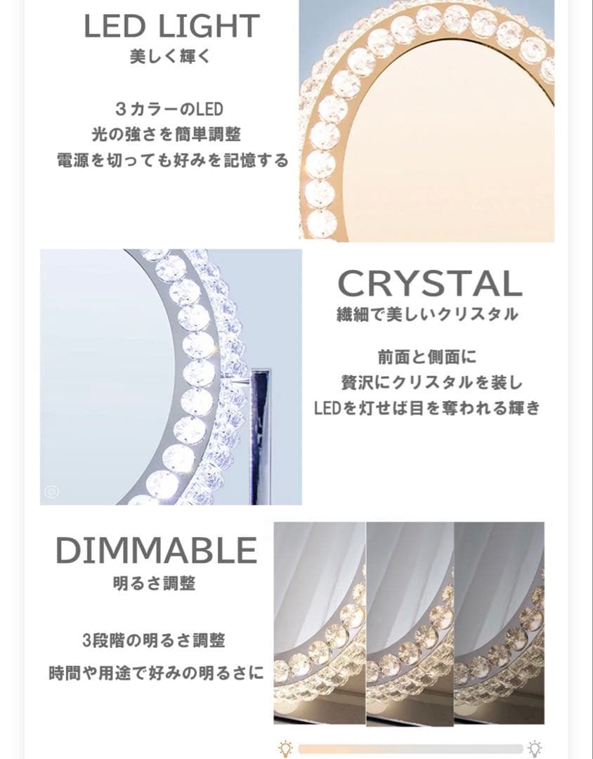 ハリウッドミラー 卓上 女優ミラー ラウンド クリスタルミラー