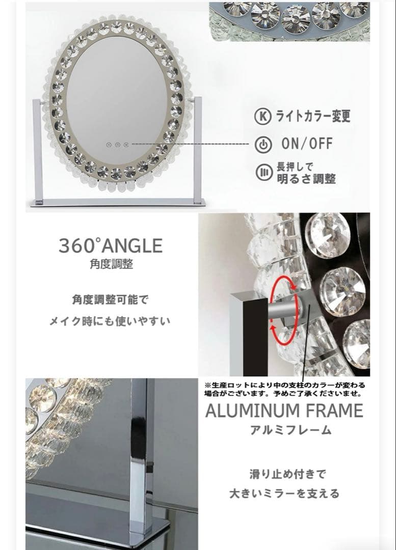 ハリウッドミラー 卓上 女優ミラー ラウンド クリスタルミラー