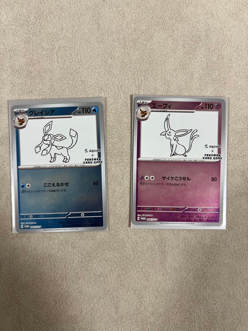 ブイズ yu nagaba 長場雄 プロモ 9種類 ポケモンカード