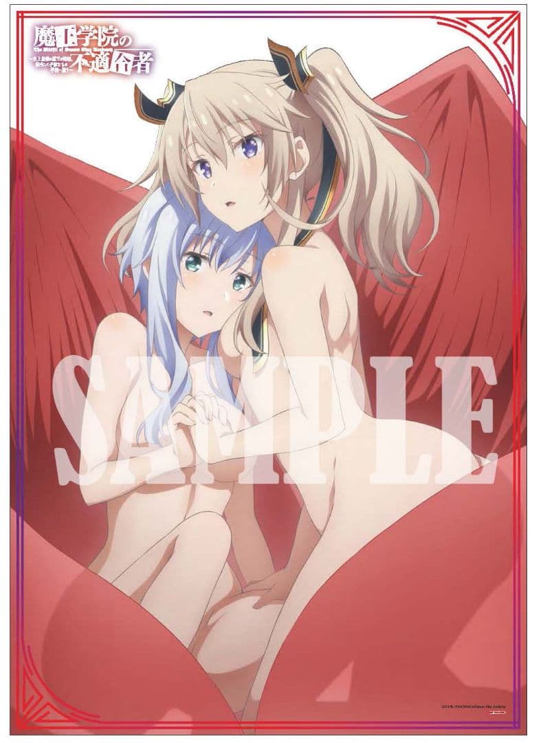 魔王学院の不適合者 amazon購入特典 布ポスター
