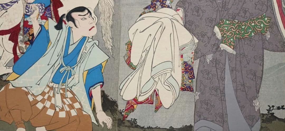 浮世絵、檀特山倭文庫（役者絵)三枚綴繋がってます。豊原国周画、明治23年出版