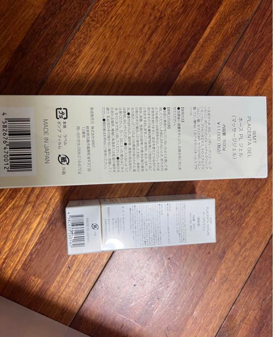 美容液 付き ARTISTIC&CO ZeusIII 美顔器