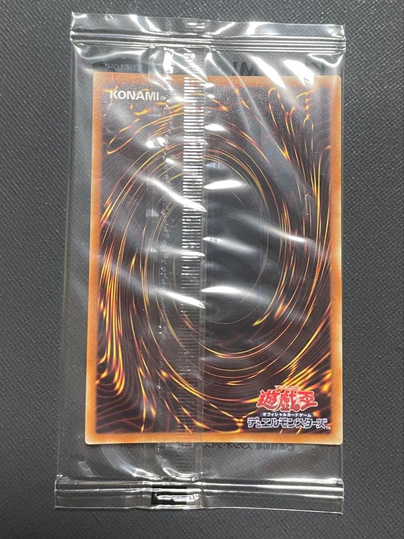 未開封　wcs2018 20th シークレット 青眼の白龍 ブラックマジシャン