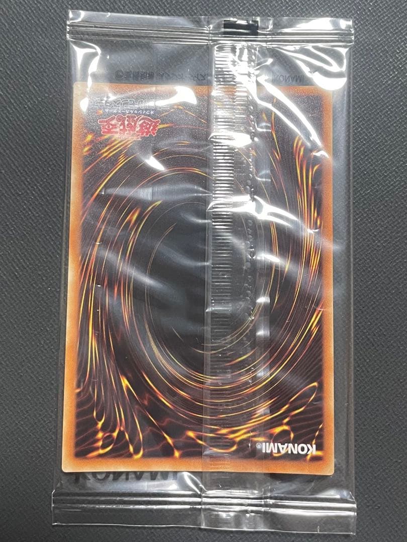 未開封　wcs2018 20th シークレット 青眼の白龍 ブラックマジシャン