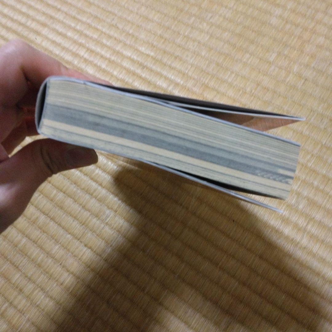 ワールドトリガー 全巻セット　1-29巻　オフィシャルデータブック付き