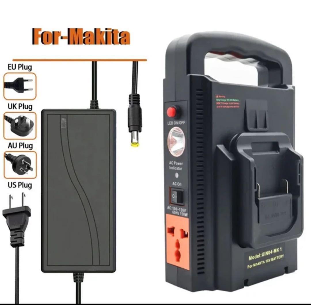 110vインバータリチウムイオンバッテリーアダプタ充電器ボッシュマキタ