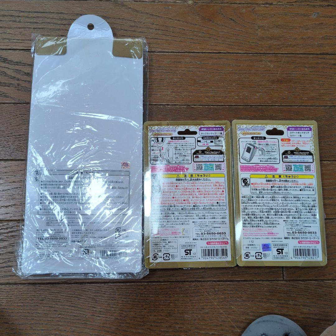 Smart Pod Touch セット