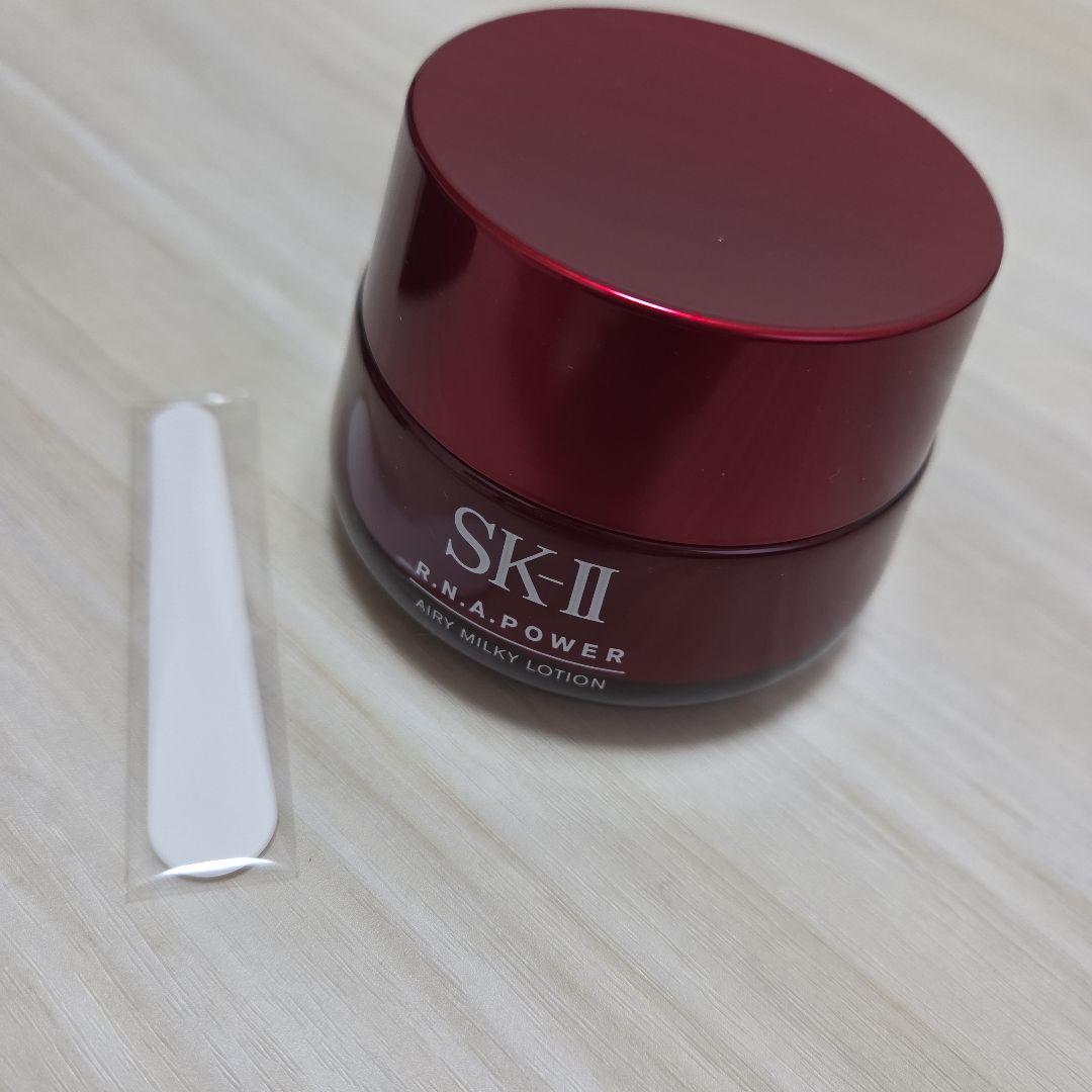新品　SK-II R.N.A.パワー ラディカルニューエイジ　エアリー ミルキー
