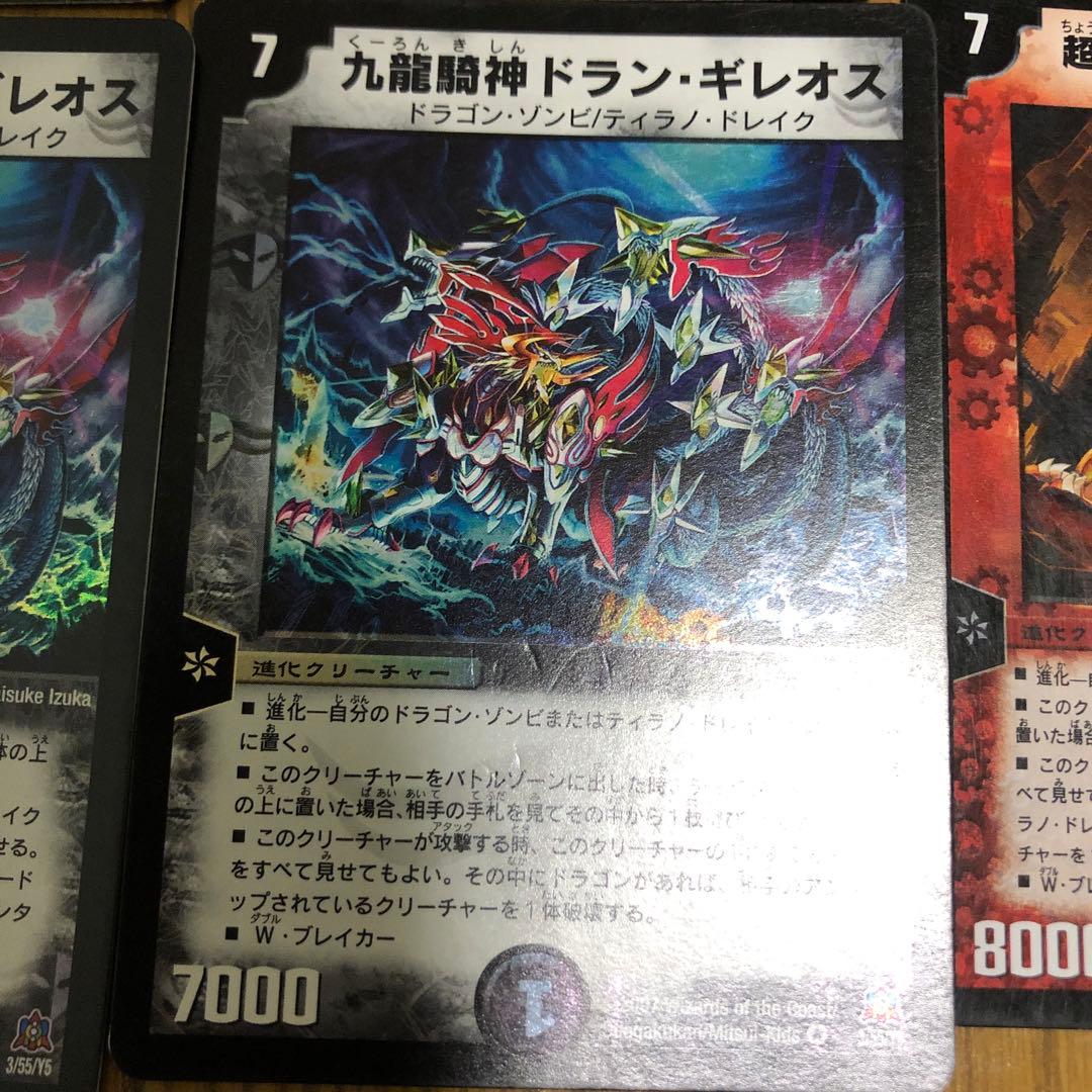 デュエルマスターズ クラシックデッキ　不死鳥編・切札勝舞　ドルザバードデッキ