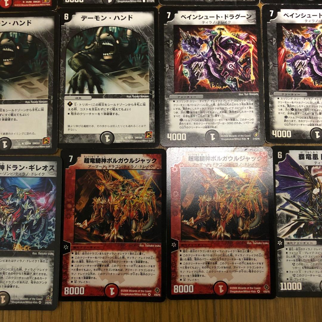 デュエルマスターズ クラシックデッキ　不死鳥編・切札勝舞　ドルザバードデッキ