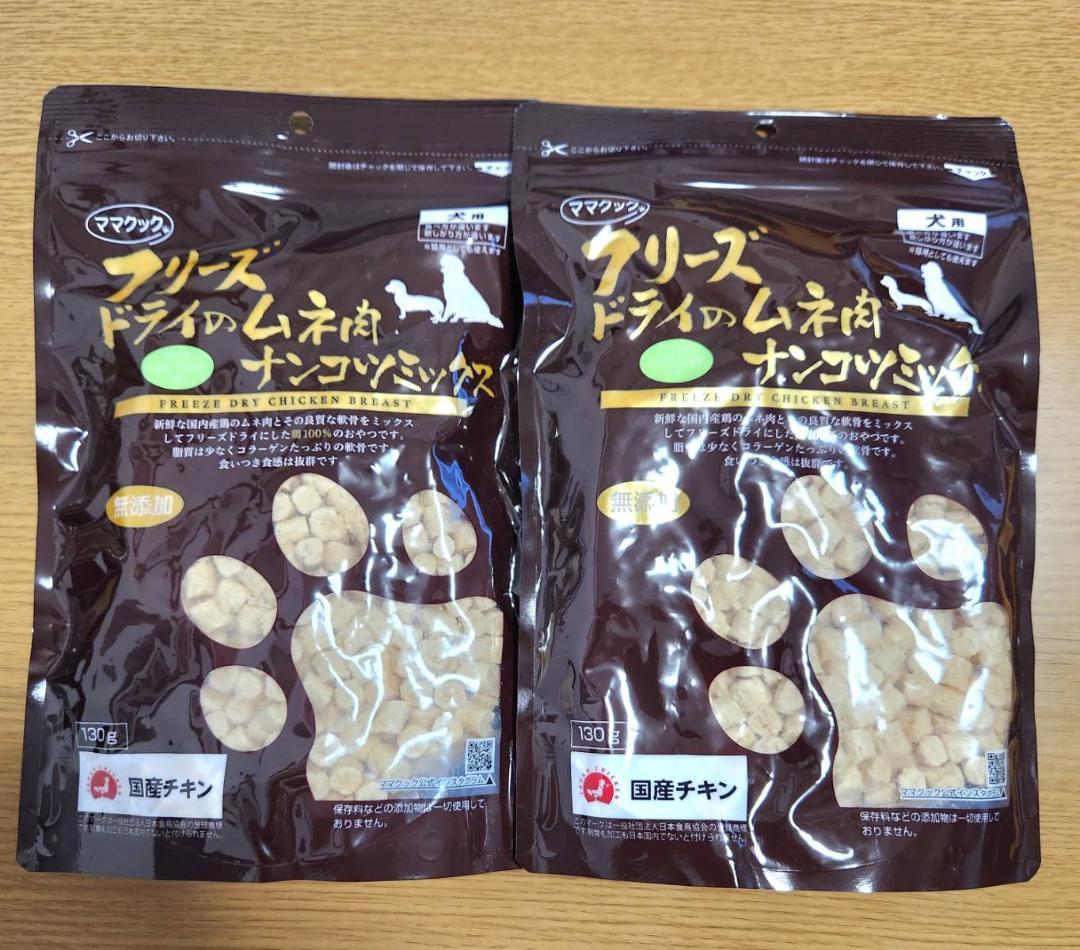 【5袋】 ママクック フリーズドライのムネ肉★ナンコツミックス 猫用 130g