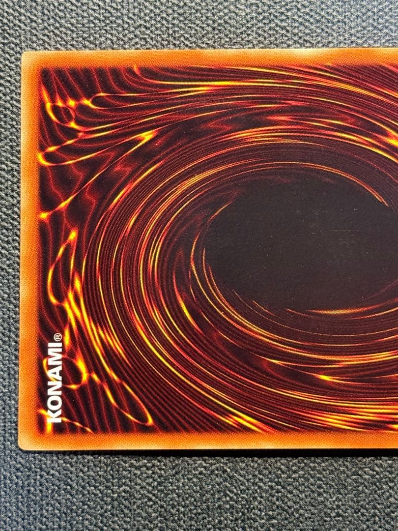 遊戯王 青眼の亜白龍 20th 4つ目